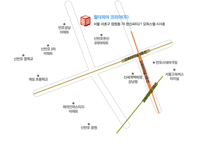 필터피아 약도